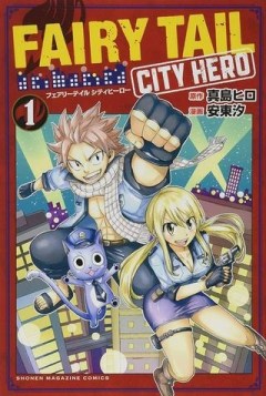 FAIRY TAIL CITY HERO