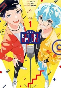 GETUP! GETLIVE! -ゲラゲラ-