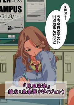 しれっとすげぇこと言ってるギャル。ー私立パラの丸高校の日常ー